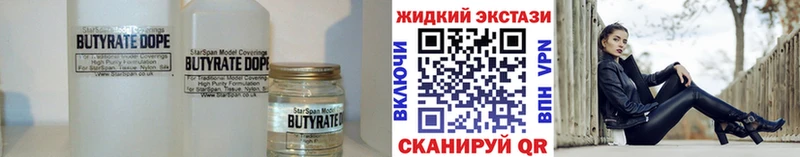 Купить закладки  Перевоз  БУТИРАТ оксана 