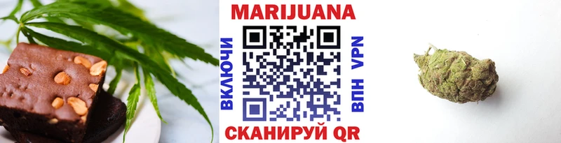 Еда ТГК конопля  Купить  Перевоз 