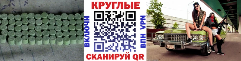 Купить  Перевоз  ЭКСТАЗИ 300 mg 