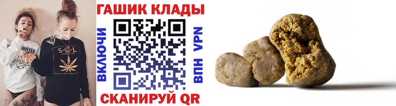 Гашиш убойный  Купить  Перевоз 