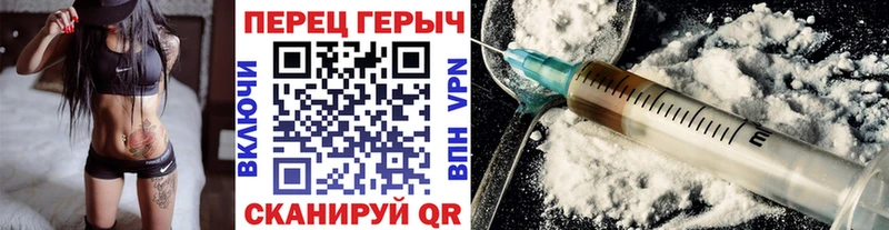 ГЕРОИН VHQ  Купить  Перевоз 