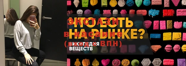 альфа пвп VHQ Новокубанск