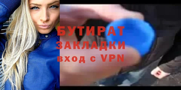 альфа пвп VHQ Новокубанск