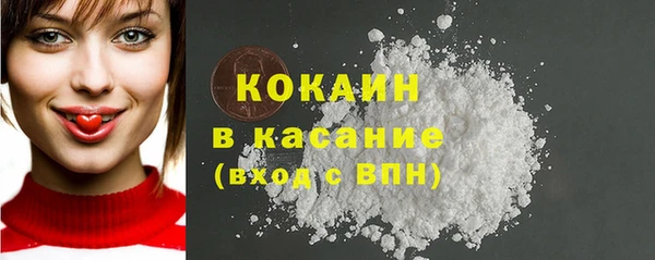 альфа пвп VHQ Новокубанск
