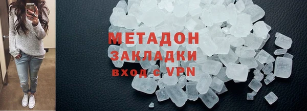 альфа пвп VHQ Новокубанск