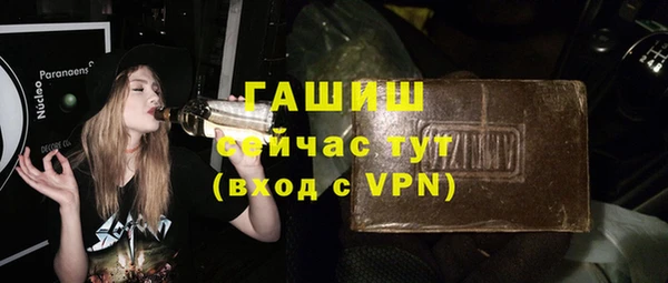 альфа пвп VHQ Новокубанск