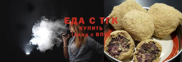 альфа пвп VHQ Новокубанск