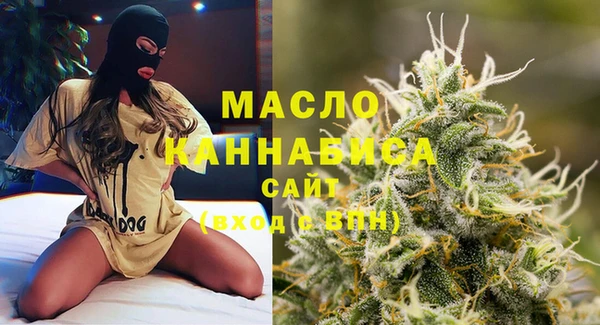 ALPHA PVP Новозыбков
