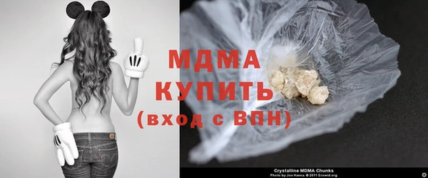 альфа пвп VHQ Новокубанск