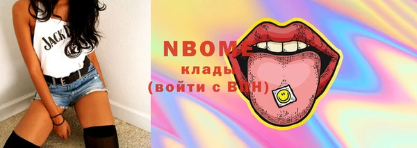 альфа пвп VHQ Новокубанск