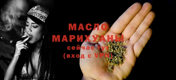 ALPHA PVP Новозыбков