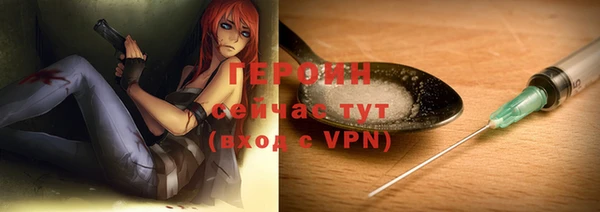 альфа пвп VHQ Новокубанск