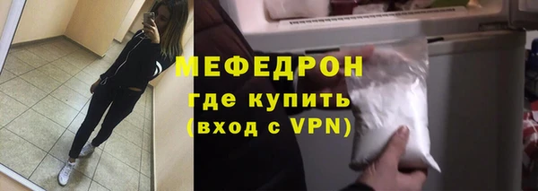 альфа пвп VHQ Новокубанск