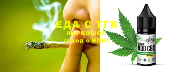 ALPHA PVP Новозыбков