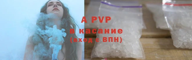 альфа пвп VHQ Новокубанск