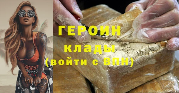 альфа пвп VHQ Новокубанск