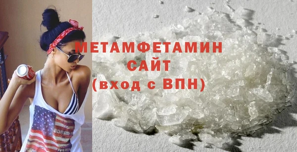 ALPHA PVP Новозыбков