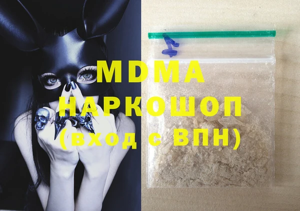кокс Новодвинск