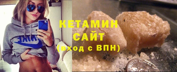 альфа пвп VHQ Новокубанск