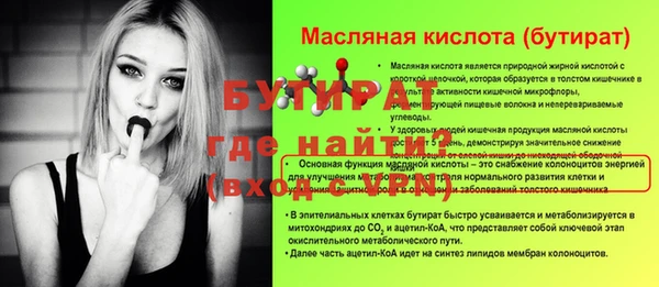 альфа пвп VHQ Новокубанск