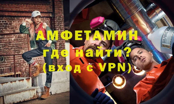 альфа пвп VHQ Новокубанск
