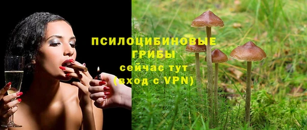 альфа пвп VHQ Новокубанск