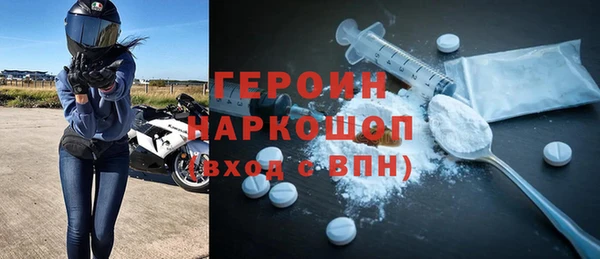 альфа пвп VHQ Новокубанск