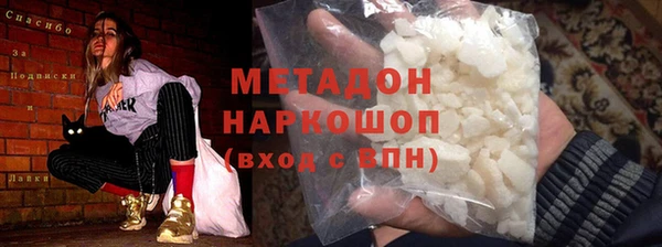 кокс Новодвинск