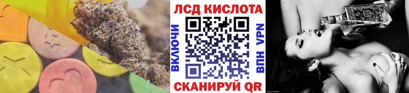 LSD-25 экстази ecstasy  Купить  Перевоз 