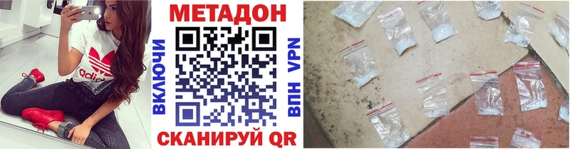 Метадон мёд Купить Перевоз