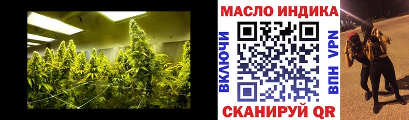 Дистиллят ТГК Wax  Купить закладки  Перевоз 